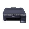 Contenedor de tinta YX Epson L1218 para impresora de inyección de tinta a color de 4 colores para el hogar, estudiantes y oficinas