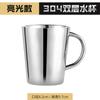 Fonte Fábrica 304 Caneca de Aço Inoxidável com Alça de Isolamento de Camada Dupla Anti-escaldante Engrossado Adulto Copo Doméstico