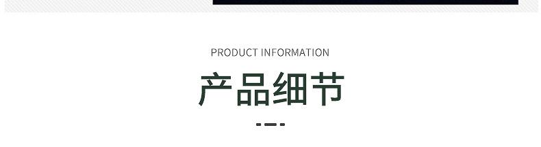 苍南县天恩服饰工艺厂-内页切片2_10
