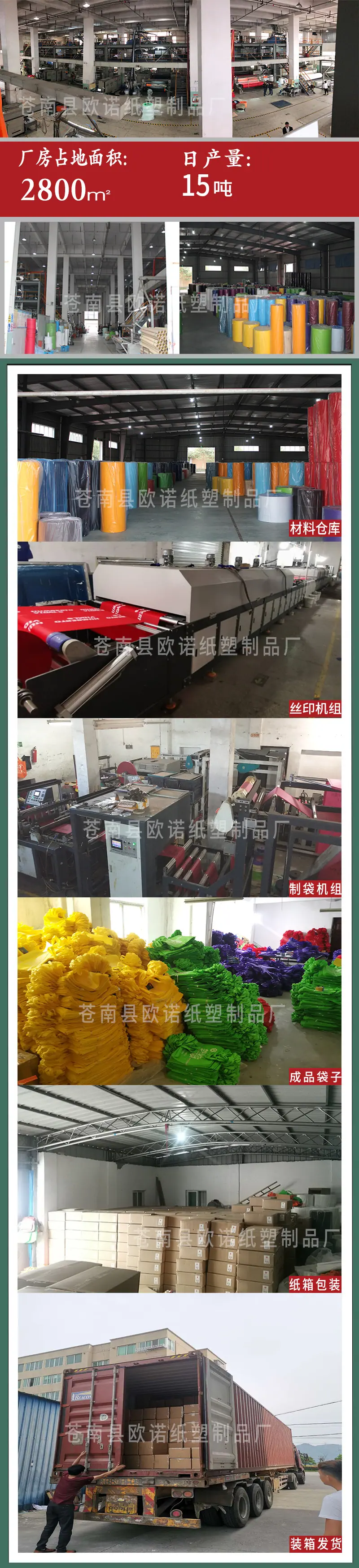 水印详情6图