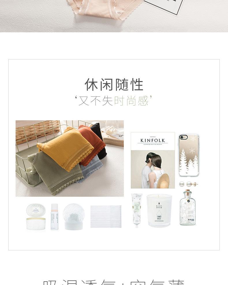 蕾丝_02.jpg