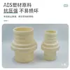 Conector de Plástico ABS Agrícola Adaptador Convertidor Reductor Interfaz para Manguera de Agua de Lona 1 pulgada 2 pulgadas 3 pulgadas 4 pulgadas 6