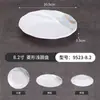 Plato rectangular de melamina imitación porcelana para cocina comercial, plato para platos calientes para restaurantes, hotel y restaurante de hot pot, vajilla engrosada y resistente a caídas