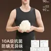 Chaleco Térmico para Hombre con Forro de Felpa, Capa Base Engrosada para Invierno, Camiseta Térmica Interior para el Noreste, Adecuado para Temperaturas Tan Bajas como -40 C