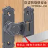 Pestillo Cerrojo de Puerta Cerradura de Puerta Interior sin Perforaciones Hebilla de Puerta Corredera de Baño Hebilla de Puerta Corredera Pestillo de Puerta Expuesto Antiguo