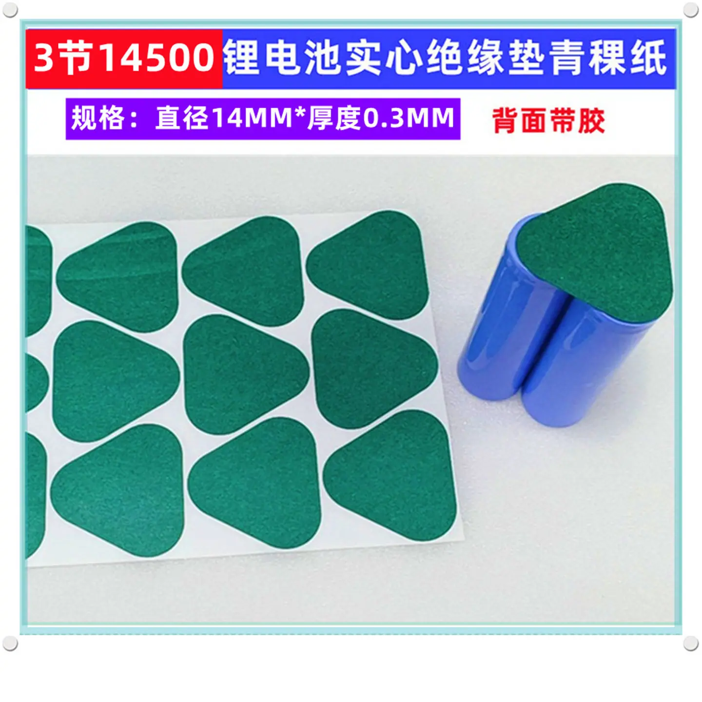 品字实心新款_副本14500