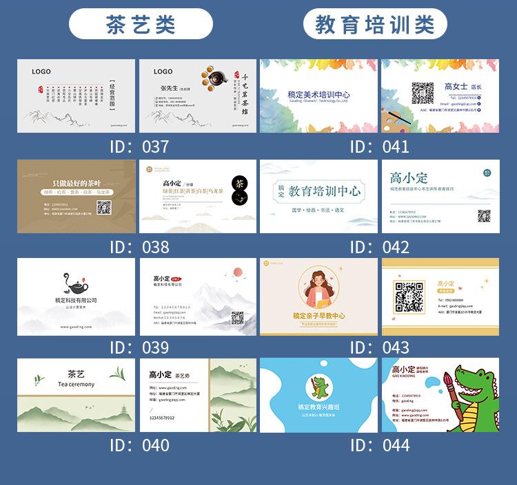 详情页_19.jpg