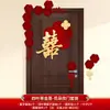 Set de Decoración para Habitación de Boda Calcomanías Rojas con Carácter 'Xi' para Puerta Suministros Completos para Boda Decoraciones de Boda Habitación de la Novia Habitación del Novio Carácter Rojo 'Xi'