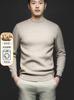 Novo Suéter Masculino Outono e Inverno Cor Sólida Anti-Pilling Lã Penteada Cardigan Tricotado Manga Longa Gola Alta Suéter Roupa Masculina