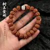 Pulseira de Bodhi King Kong Pulseira de Bodhi King Kong Pulseira Wenwan de Cinco Pétalas do Nepal Pulseira Jogável para Homens
