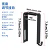 Gancho Metálico Negro Pequeño de Venta Caliente en Amazon Gancho para Puerta de Armario Gancho de Partición Ajustable