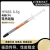Pasta Térmica para CPU Huaneng Zhiyan HY880 Silicone de Alta Condutividade Térmica 20g Pasta Térmica para Placa de Vídeo 5.15W Versão Online
