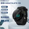 Adecuado para Película Templada para Reloj Garmin F158/F55 y Película de Cristal para Reloj Inteligente Garmin Foreathlete55