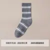 Meias de lã na altura da panturrilha, cor de café, com padrão jacquard de cachorrinho da sorte, disponíveis em várias cores, perfeitas para o outono e inverno, e podem ser combinadas com sandálias Birkenstock. Em estoque agora