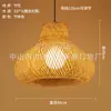 Lustre de bambu trançado, arte em bambu, sala de chá estilo Zen, restaurante chinês, pousada, lanterna de rattan estilo japonês, lanterna criativa vintage, abajur, ferro