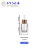 Frasco de Vidro Transparente Quadrado de 15ml para Óleo Essencial Frasco Amostra em Estoque Líquido Essencial Cosméticos Solução Original Frasco de Vidro com Conta-gotas