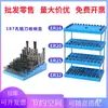 Rack de Armazenamento para Fresas e Brocas CNC com 187 Furos, Porta-Pinças, Armazenamento de Bicos, Prateleira de Empilhamento Multicamadas