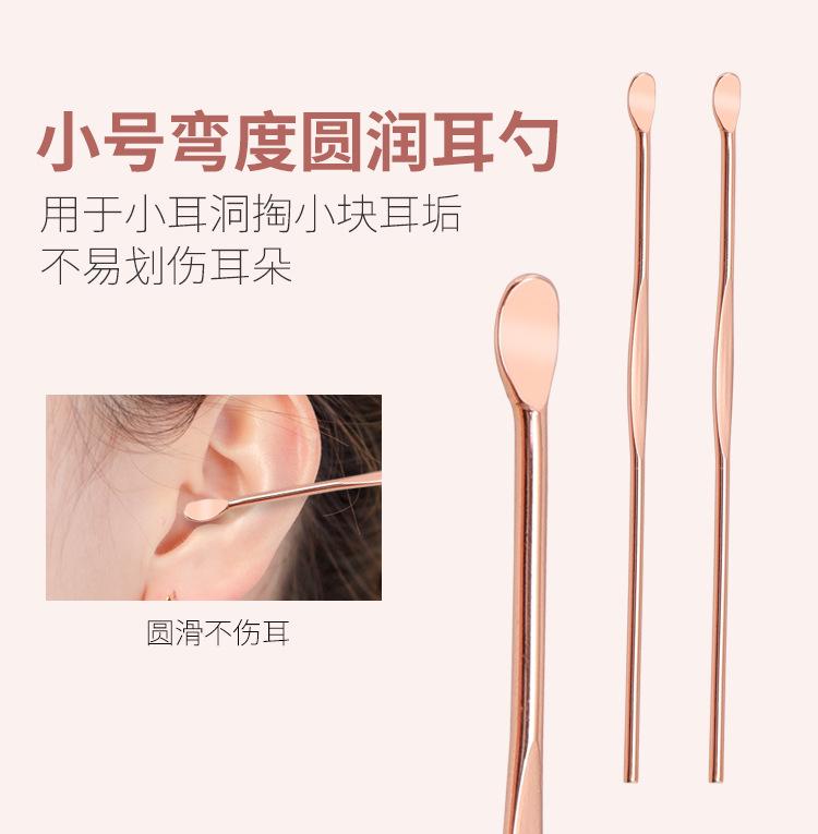 6件耳挖勺_10.jpg