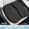 Cojín de Asiento de Gel Transpirable de Dos Piezas para Coche, Cojín Transpirable Ventilado, Cojín para Asiento de Camión, Cojín para Sentarse a Largo Plazo, Cojín de Hielo para Coche de Verano, Cojín para Coche