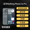 Adecuado para Pantalla de Teléfono Móvil Nothing Phone 3A Pro Protección Película Suave HD AR Antirreflejos Antiespía Película de Hidrogel