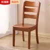 Cadeira estilo chinês de madeira maciça, cadeira com encosto para uso doméstico, banquinho de madeira simples, cadeira de jantar para lazer para restaurantes, hotéis e mesas de jantar