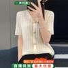 Viva a Primavera e o Verão Desgaste Estrela Fivela Lã Penteada Camisola de Manga Curta Decote em V Elegante Slim Pequeno Cardigan Top