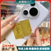 Oro Puro 999 Ocho Santos Patronos Pegatinas para Teléfono Móvil Animales del Zodiaco Buda Pegatinas Doradas Santos Patronos Thangka Pegatinas Metálicas Lote