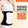 Protector de cintura de cachemira personalizado de fábrica, cinturón engrosado para abrigar, protege la cintura, el estómago y el abdomen, unisex, apto para todas las estaciones, protector de cintura a prueba de frío