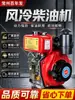 Bomba d'água para Cabeça de Cultivador Micro Cortadora com Motor Diesel Monocilíndrico Refrigerado a Ar Changzhou 5 6 9 10 12 16 Cavalos de Potência