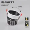 Foco Inteligente LED Anti-Reflejo de Espectro Completo Empotrado para Techo Lavador de Pared para Sala de Estar Hogar Pared de TV