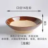 Tigela para fondue, tigela para carne de porco cozida com couve em conserva, tigela tradicional de cerâmica de barro, tigela para vinho, tigela grossa estilo antigo, louça de cerâmica rústica, tigela de cerâmica grossa