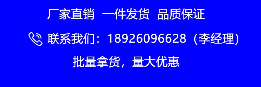 联系我们.fw