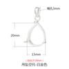 Pingente Gota de Água Porta Vazio Prata de Lei 925 Colar Pingente Fivela Acessórios de Joalheria DIY Design de Nicho Jade Cera de Abelha Porta Prata