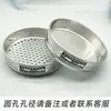 Huafeng tamiz de muestra de tamizado estándar de laboratorio tamiz de malla de acero inoxidable tamiz de farmacopea marco de doble capa