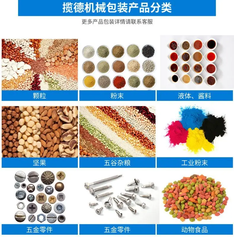 多列液体机_03.jpg