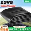 Fabricante Original Lona para Tanque de Peixe Antienvelhecimento Impermeável Antissepção Reservatório de Aquicultura Tanque de Lótus Lona Antissepção para Tanque de Peixe