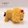 Estilo Ins Linda Muñeca de Fieltro de Lana Camello León Cordero Bolsa Colgante Llavero Colgante Adornos Lindos para Fotos