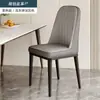 Silla de comedor para uso casual en casa, lujo ligero nórdico con respaldo, silla para hotel y restaurante, mesa de comedor moderna para mahjong, taburete simple para maquillaje