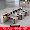 Set de Escritorio y Silla de Oficina 2 4 6 Escritorio para Cuatro Personas Estación de Trabajo para Personal Escritorio de Oficina para Finanzas Escritorio de Computadora Simple Moderno