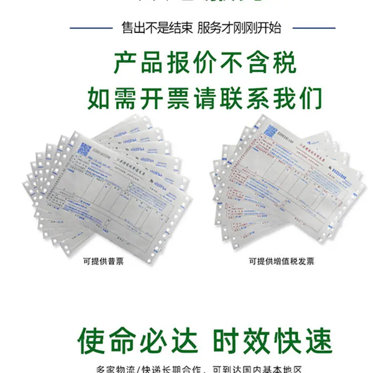 圣诞裙详情页_12