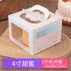 Caja de pastel portátil, caja de embalaje personalizada para pastel de cumpleaños, caja de embalaje para hornear postres, caja de embalaje al por mayor con patrón y logotipo personalizado