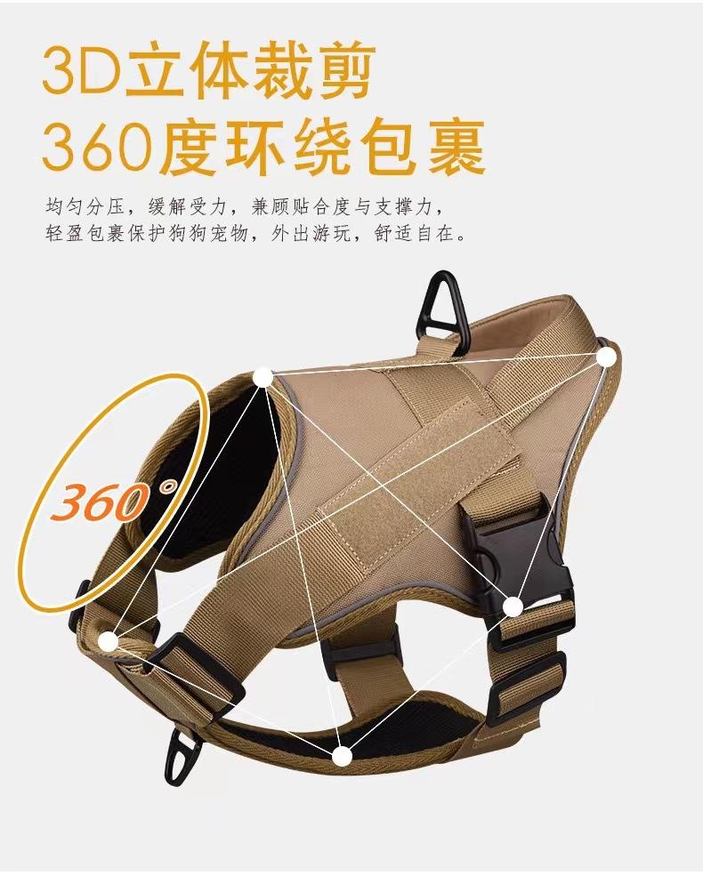 K9战术胸背