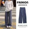 Pantalones casuales de cuadros retro de pierna ancha para mujer, verano finos de cintura alta estilo coreano de pierna recta de algodón burbuja casuales