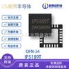 Yingjixin IP5189T QFN24 original 2.4A carregamento e descarregamento integrado multifuncional gerenciamento de energia móvel IC