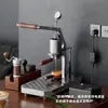 Máquina de Café de Mano Mi Ghost Máquina de Espresso Pequeña para Hogar y Comercial Mi Verificación Regulador de Presión Tipo Palanca Manual