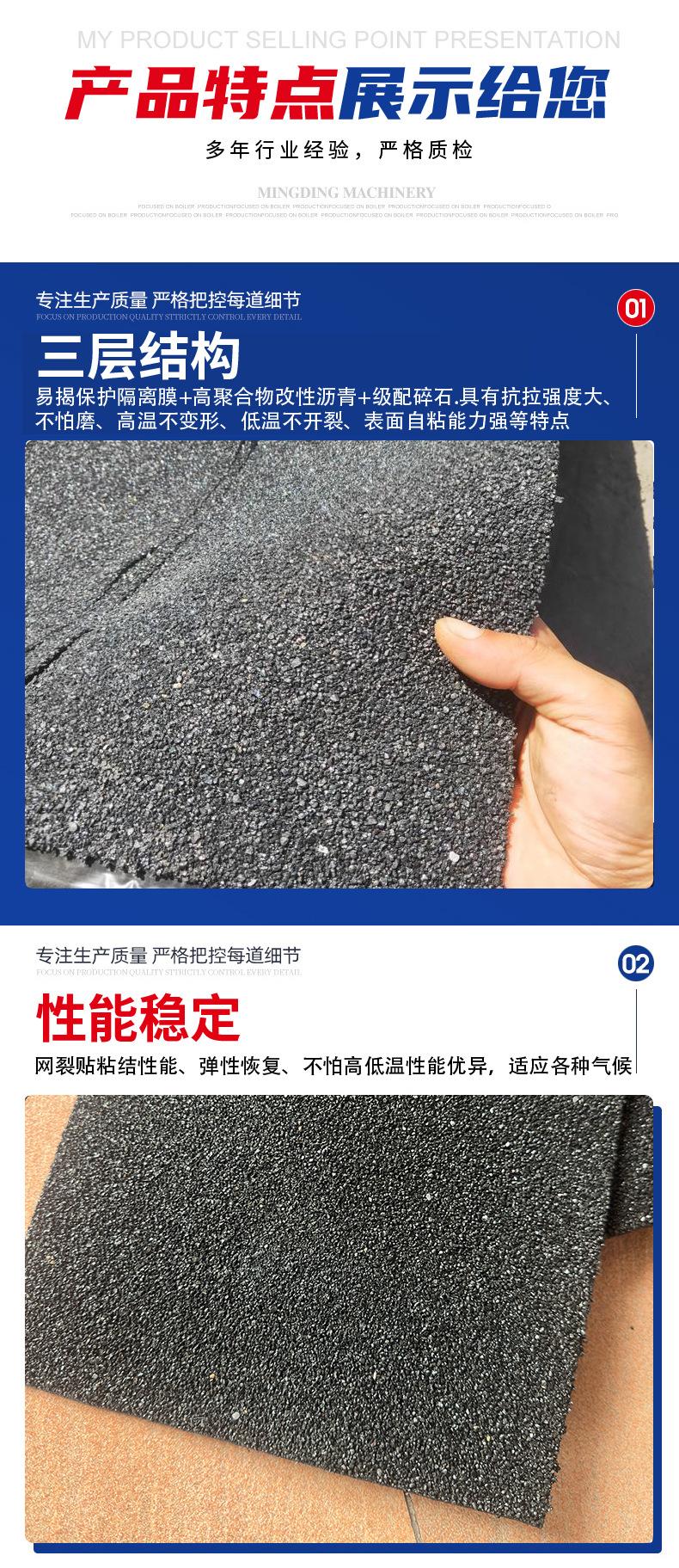 网裂贴_04.jpg