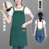 Avental Ajustável Impressão de Logo Uniforme de Funcionário de Supermercado de Frutas Uniforme de Trabalho para Catering de Loja de Chá com Leite Impermeável Respirável