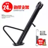 Accesorios para Vehículos Eléctricos Reposapiés Caballete Lateral Caballete Lateral de Motocicleta Soporte Único Caballete Lateral Reposapiés Soporte Lateral Soporte Único Escalera para Vehículo