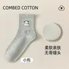 Meias femininas sem costura para primavera e outono, meias de cano médio com estampa fofa de filhote em veludo, meias de algodão de cor sólida, absorventes de suor e resistentes a odores, meias curtas estilo universitário