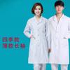 Bata Blanca Songxin de Manga Larga Uniforme de Doctor para Hombres y Mujeres Bata de Laboratorio Bata Blanca Farmacia Salón de Belleza Ropa de Trabajo para Prácticas